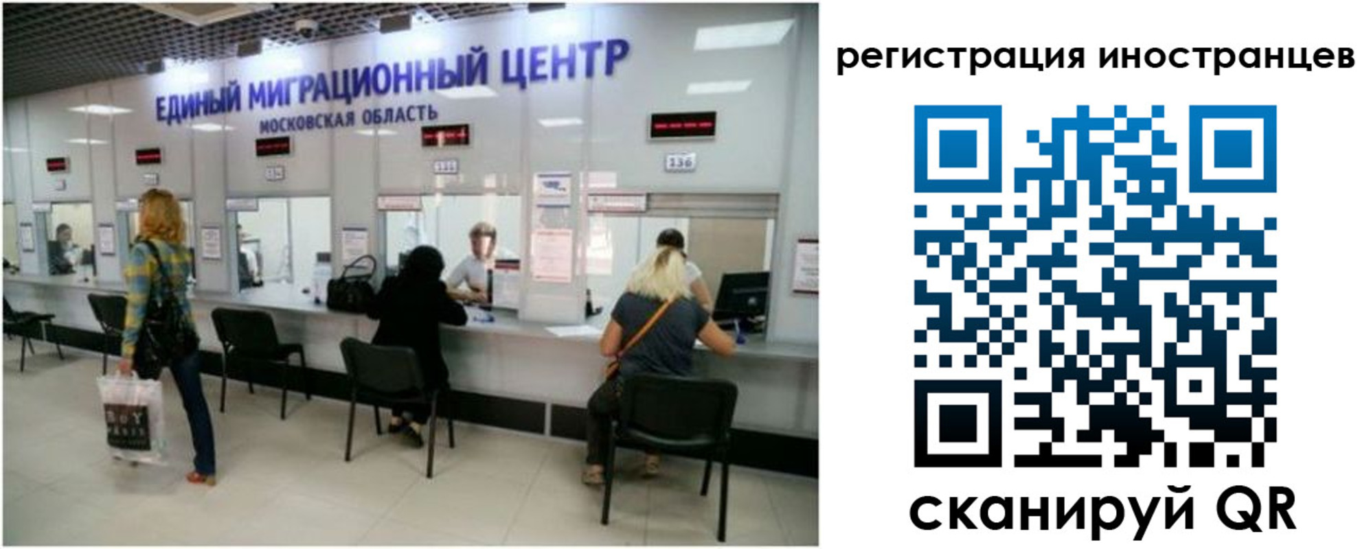 где прописаться в Калужской области