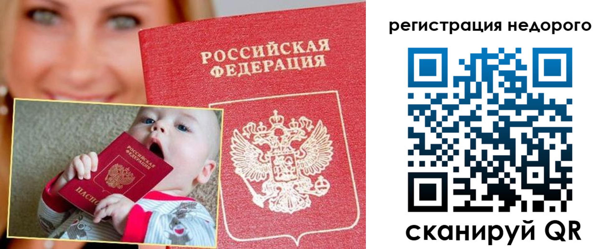 временная регистрация для всех в Калужской области
