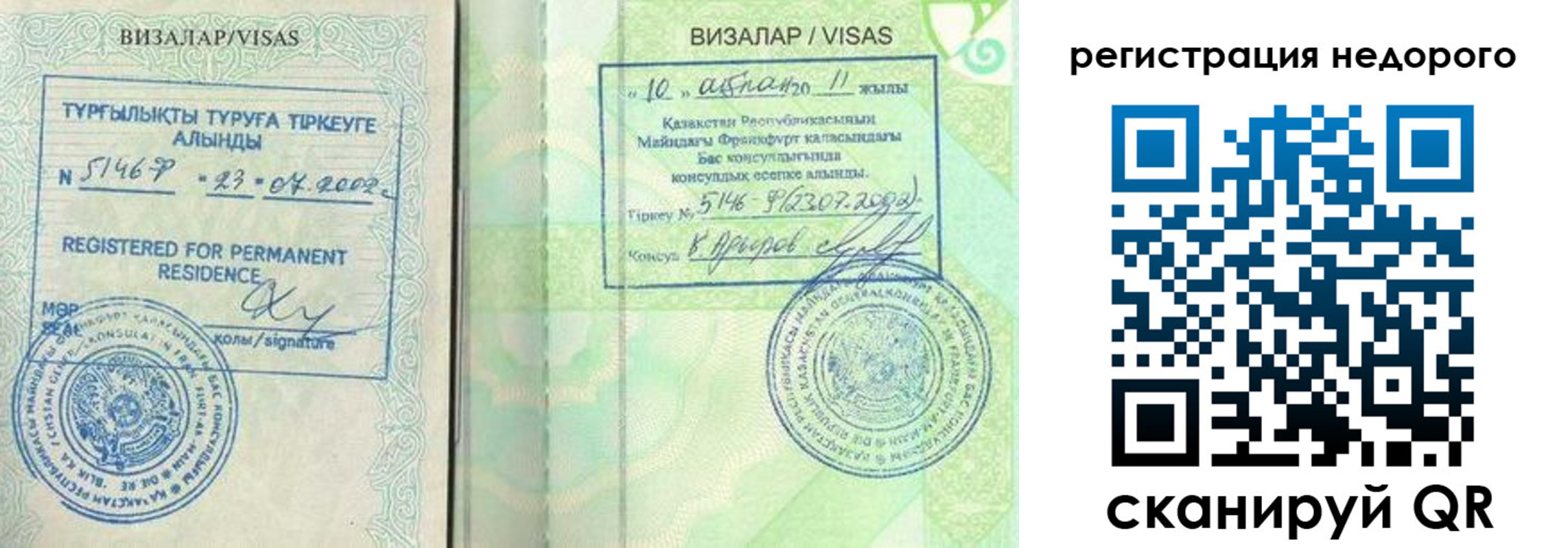 регистрация в Калужской области