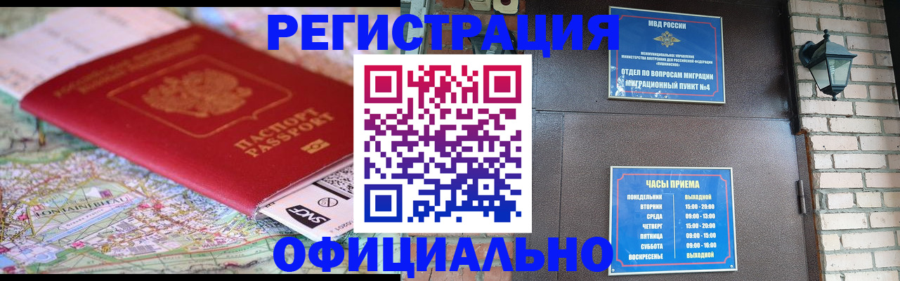 прописка для кредита в Калужской области